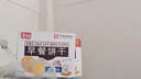 嘉士利饼干零食 营养早餐饼干 原味1000g/箱 早餐食品零食礼盒团购 实拍图
