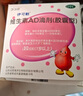 伊可新维生素AD滴剂（胶囊型）50粒1岁以上3盒装 幼儿 儿童维生素ad滴剂 ad伊可新ad 维生素a助长高 实拍图