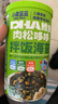 小鹿蓝蓝宝宝肉松鳕鱼拌饭海苔碎40g儿童海苔零食营养调味下饭拌饭寿司 实拍图