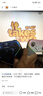 盖世小鸡（GAMESIR）超新星无线switch2手柄游戏手柄 手机安卓PC苹果Steam电脑NS2pro电视体感有线蓝牙黑神话悟空 实拍图