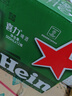 喜力经典500ml*12瓶整箱装 喜力啤酒Heineken 实拍图