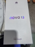 华为 nova 13 国家补贴15% 256GB 星耀黑 前置6000万超广角人像 AI修图 北斗卫星图片消息鸿蒙智能手机 实拍图