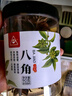  烧卤香料3罐装香辛料内含广西八角桂皮四川红花椒调味炖肉料 实拍图