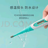 海氏海诺电子体温计软头婴儿老人医用体温计口腔腋下快速测温度计MT-601A 实拍图