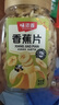 味滋源香蕉片400g/罐 芭蕉脆东南亚水果干蜜饯零食特产 实拍图