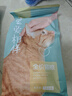 网易严选 宠爱相伴全价猫粮 居家宠物主粮幼猫成猫全价粮猫咪食品 1.8kg 实拍图