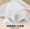 美的（Midea）电饭煲电饭锅3-4人家用3L大容量 28分钟快速饭多功能微压智能预约电饭煲 MB-RE319 实拍图