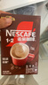 雀巢（Nestle）咖啡粉1+2特浓速溶三合一尝鲜装冲调饮品7条91g线条小狗同款 实拍图