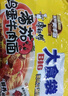 康师傅 方便面 经典番茄鸡蛋牛肉面五连包115g*5 泡面袋装速食 方便食品 实拍图