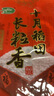 十月稻田 长粒香大米 20斤（东北大米 香米 10公斤） 实拍图