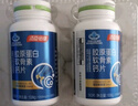 汤臣倍健胶原蛋白软骨素180粒礼盒装骨胶原钙片 中老年成人补钙 送礼 实拍图