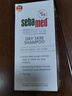 施巴（sebamed）滋润洗发水保湿护发舒缓修护男女士中老年洗发露400ml德国进口 实拍图