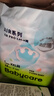 babycare Air pro拉拉裤成长裤XL30+2片(12-17kg) 婴儿尿不湿夏日超薄透气 实拍图
