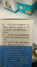 闪亮玻璃酸钠滴眼液0.1%*0.4ml/支*30支*4盒眼药水疲劳眼干眼涩不含防腐剂可戴隐形眼镜滴用 实拍图