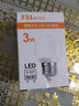佛山照明（FS）LED灯泡E27螺口节能灯超亮照明光源 6W 正白光（6500K） 实拍图