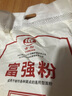 古船面粉富强粉10斤中筋小麦粉 馒头粉饺子粉包子粉烙饼烘焙通用粉 实拍图