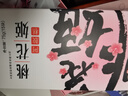 东阿阿胶桃花姬阿胶糕75g即食阿胶糕礼盒补品糕营养品 七夕情人节礼物 实拍图