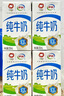 伊利 纯牛奶整箱250ml*21盒 全脂牛奶 优质乳蛋白 礼盒装 4月底产 实拍图