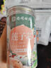 南同四海莲子心茶正品莲子心的功效养生肝茶搭莲子心中药材野外生湘潭产 实拍图