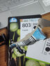 惠普（HP）803原装黑彩套装墨盒 适用hp deskjet 1111/1112/2131/2132/2621/2622打印机 实拍图
