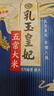金龙鱼 稻花香大米 乳玉皇妃黄金产地稻花香 10斤 实拍图