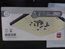 得力（deli）围棋套装五子棋磁石围棋棋盘成人361颗学生开学礼物加大号 实拍图