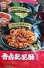 美好 香卤耙肥肠 150g 火锅食材肥肠卤味熟食大肠卤肥肠红烧肥肠  实拍图