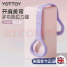 yottoy8字拉力器 背部训练弹力绳家用开肩颈拉伸带练背瑜伽硅胶锻炼手臂 实拍图