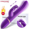 EROCOME伊珞震动棒女性专用大尺度玩具自安慰器成人情趣性用品生理按摩器 实拍图