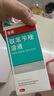 洛芙联苯苄唑溶液喷雾剂80ml治脚气药止痒脱皮烂脚丫真菌感染自营去脚气喷雾剂脚出汗脚臭喷雾专用药水泡型 实拍图