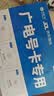 中国广电流量卡39元5G全国通用长期移动手机大王卡电话卡校园卡升卿非无限永久纯上网 实拍图