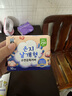 恩芝（Eunjee）韩国进口日用卫生巾250mm10片纪念版 绵柔透气护翼超薄瞬吸姨妈巾 实拍图