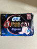 苏菲超熟睡超薄裸感肌量多夜用棉柔卫生巾42cm*8片 实拍图