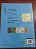当当正版 从小就做数学高手 儿童场景式数学启蒙书 600多道数学谜题 趣味学数学 【6册】从小就做数学高手：6～8岁 实拍图
