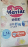 花王（Merries）妙而舒日本进口 婴儿尿不湿|拉拉裤 纸尿裤S82片 实拍图