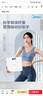 美的（Midea）体重秤体重称家用家用健康秤电子秤高精度称重计电子秤人体高精度智能体重称健身减肥运动D3 实拍图