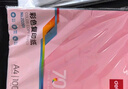 得力（deli）A4 70g 浅红粉红色彩纸复印纸 非硬卡纸 儿童手工纸打印纸 5包/箱 (2500张/箱) ZC002【人气新品】 实拍图