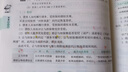 思笔乐（STABILO）乐酷荧光笔 糖果彩色手帐笔 单词笔记号笔 小清新学生办公重点标记笔275/51（土耳其玉） 实拍图