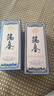 筑春酒 玻璃铁盖 酱香型纯粮白酒 过节送礼长辈 53度 500mL 2瓶 双支装 实拍图