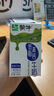 蒙牛低脂高钙牛奶 250ml*16盒 每100ml含125mg钙 健身伴侣（礼盒装） 实拍图