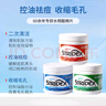 STRIDEX美国进口水杨酸护理棉片55片(护理型)控油去角质收毛孔闭口湿敷 实拍图
