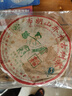 八角亭 2007年女儿贡饼布朗山乔木古树七子饼普洱生茶叶黎明茶厂357g 实拍图