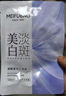 美肤宝烟酰胺美白面膜1片祛斑水润透亮熬夜呵护面贴膜男女护肤品 实拍图