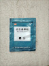 【5盒装】弘益 达立通颗粒 6g*9袋 清热解郁 和胃降逆 通利消滞 实拍图