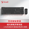双飞燕（A4TECH）WKG-1000无线键鼠套装 台式电脑笔记本外接办公打字薄膜键盘鼠标套装无线便携 黑色 实拍图