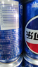 百事可乐 Pepsi 汽水 碳酸饮料 330ml*24听  新老包装随机发货 实拍图