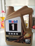 美孚（Mobil）美孚1号先进全合成汽机油小金美0W-40经典表现SP 1L 汽车保养 实拍图