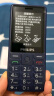 飞利浦（PHILIPS）E506A 星空黑 老人手机 移动联通电信三网4G 直板按键 儿童学生商务备用功能机4G 老年手机 实拍图