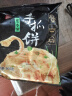 思念台湾风味香葱手抓饼900g10片 儿童早餐半成品食品早点 实拍图
