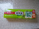 美丽雅一次性冰袋24格*50片制食用冰块冰格模具可撕自封口式送漏斗 实拍图